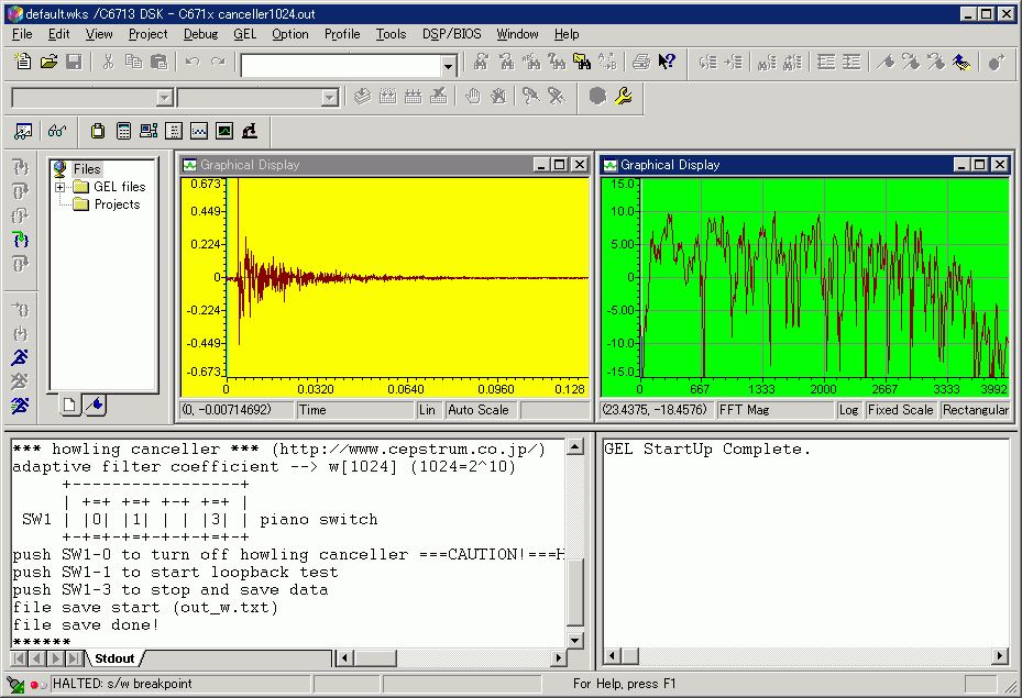 CCS画面（demo_canceller1024.out動作中）